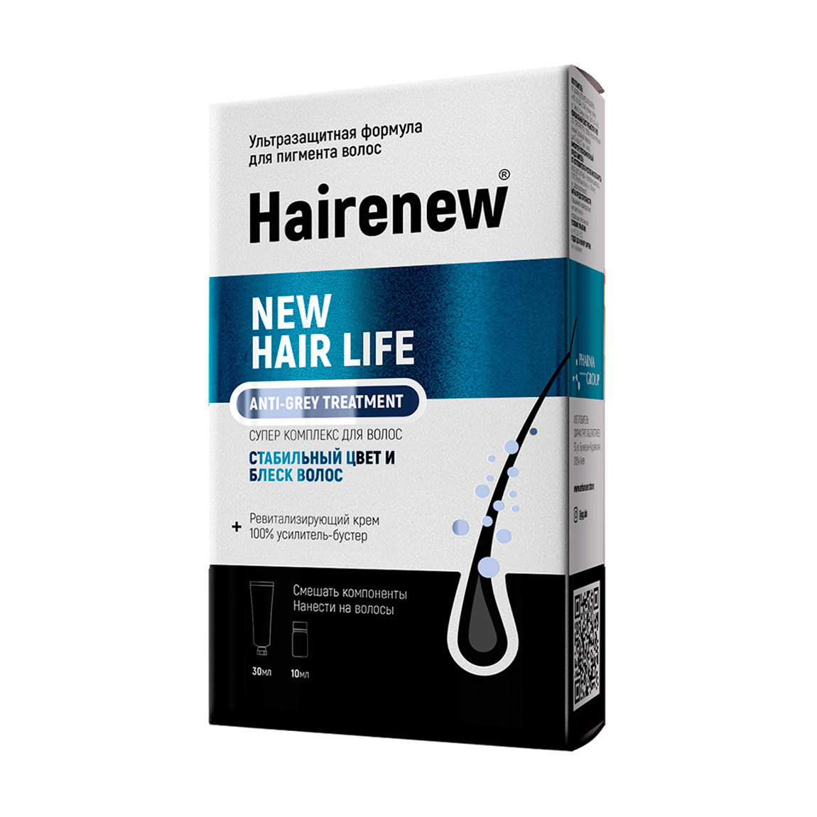 Інноваційний комплекс для волосся Hairenew New Hair Life Anti-Grey Treatment Ультразахист від сивини (крем, 30 мл + бустер 10 мл)