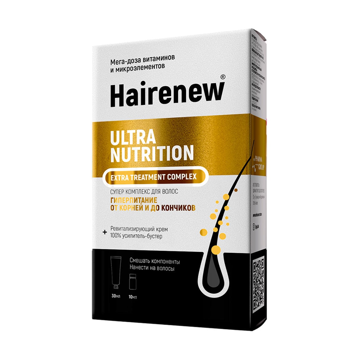 Інноваційний комплекс для волосся Hairenew Ultra Nutrition Extra Treatment Complex Гіперживлення від коренів до кінчиків (крем 30 мл + бустер, 10 мл)