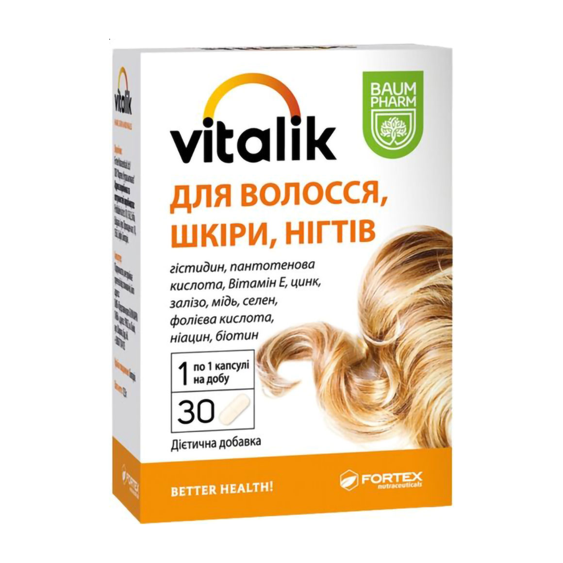 Комплекс для волосся, шкіри та нігтів Baum Pharm Vitalik, 30 капсул